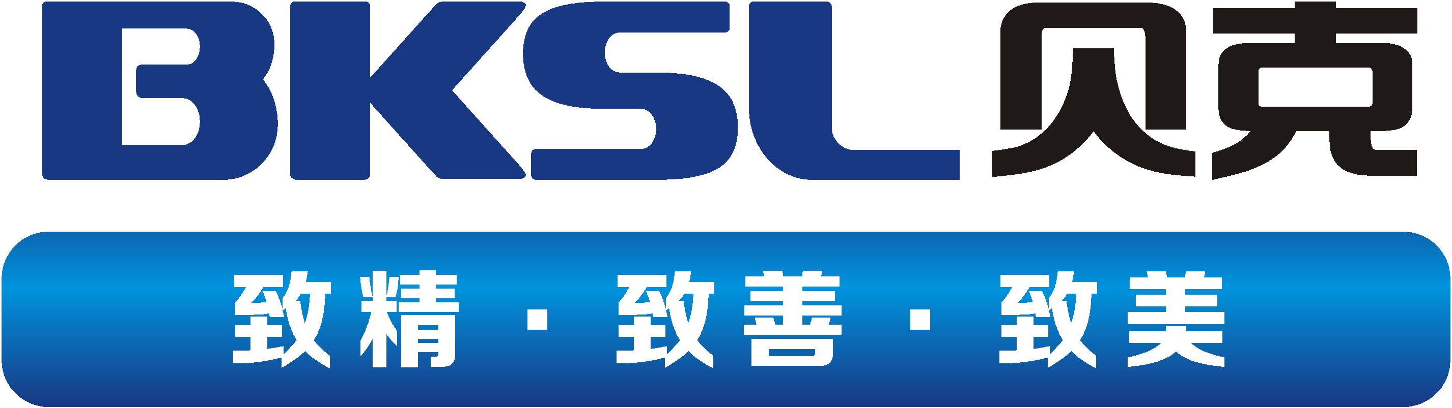 浙江贝克智能科技有限公司